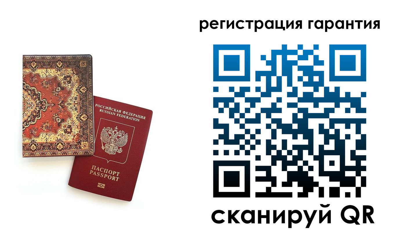 прописка для военкомата в Сельцо